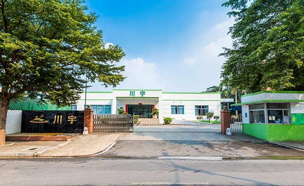 東莞市川宇綠色科技有限公司 東莞市川宇綠色科技有限公司